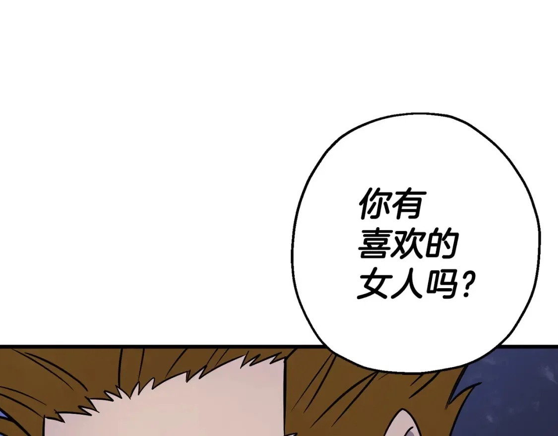 第131话 战争的真面目38