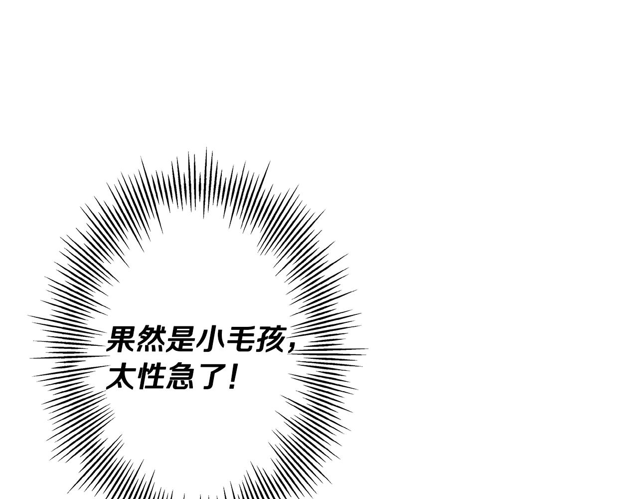 第63话 雷霆之怒6