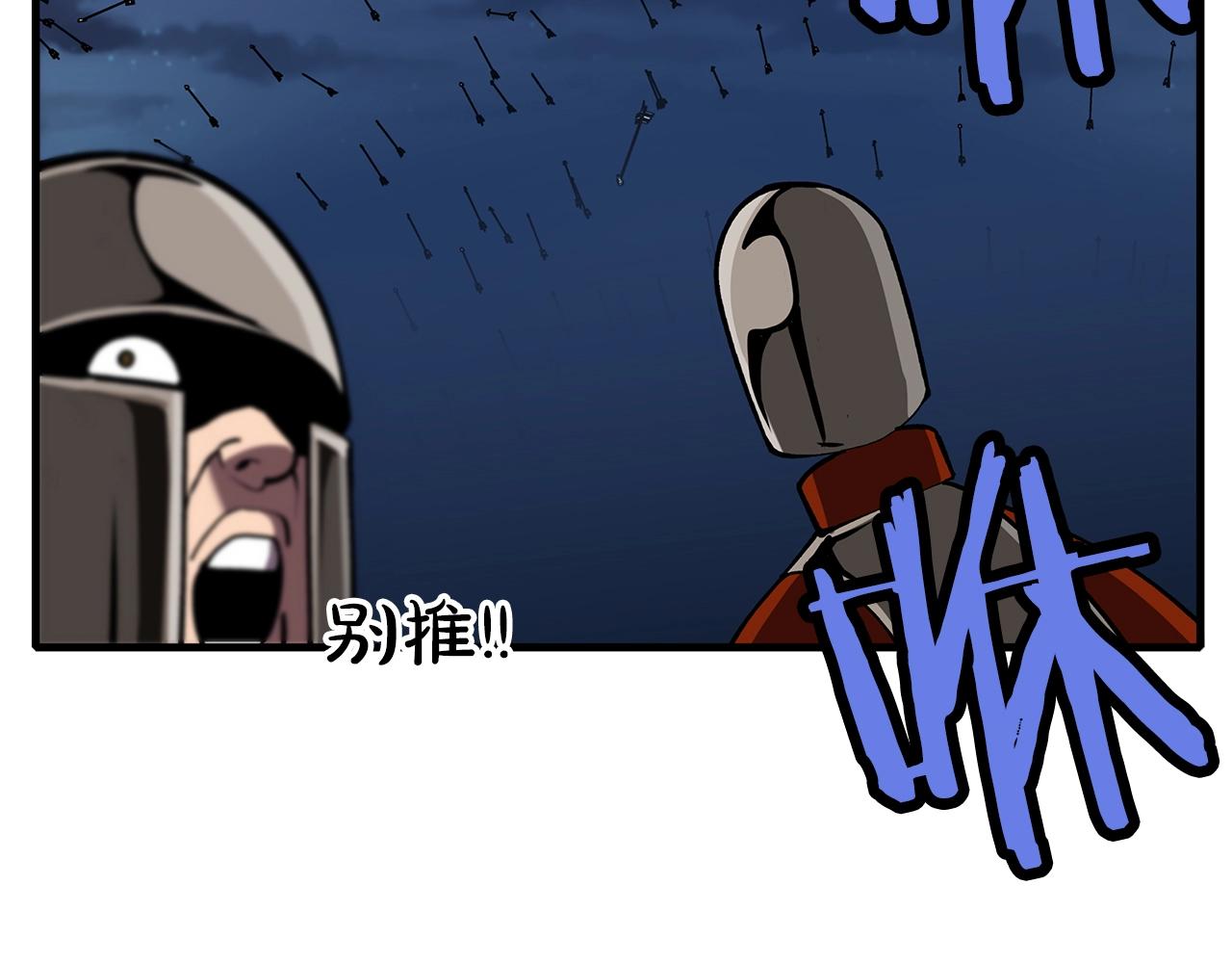 第15话 歼灭之夜182