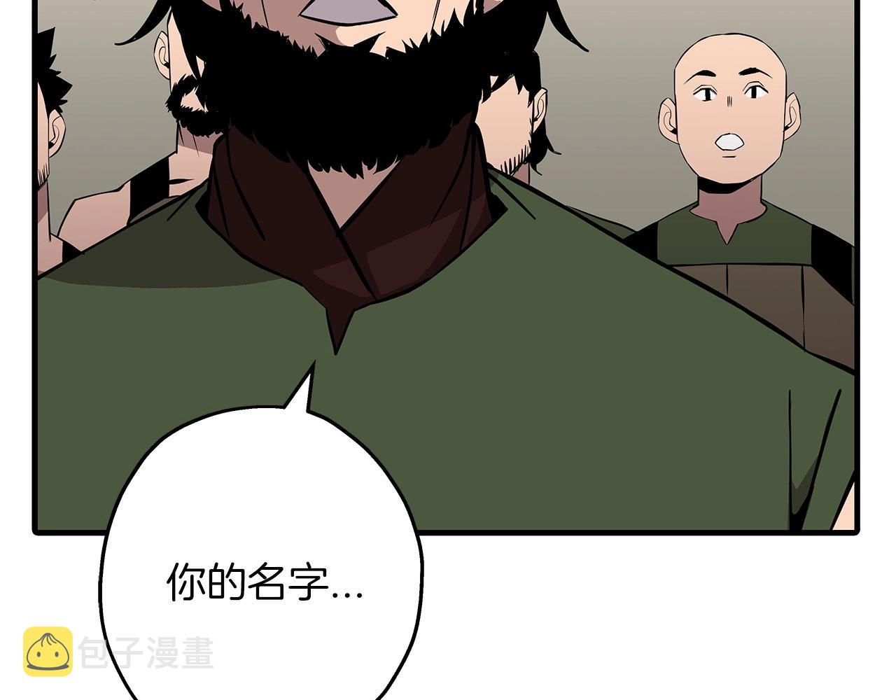 第68话 南部之乱7