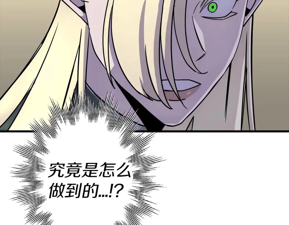 第130话 进攻65