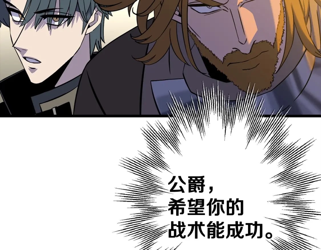 第108话 蓝发金瞳的男人118