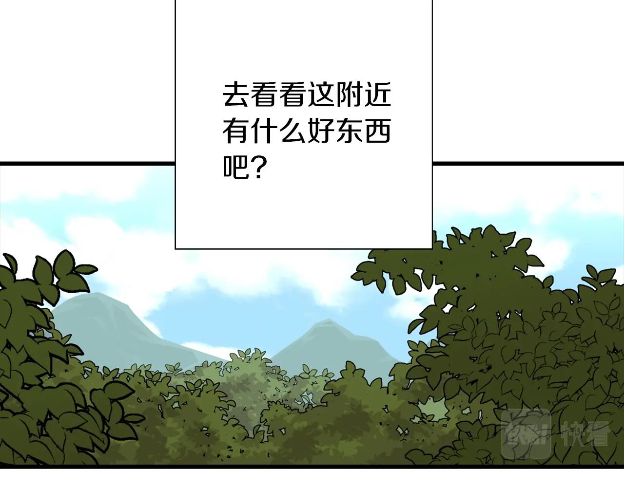 第2话 狩猎65