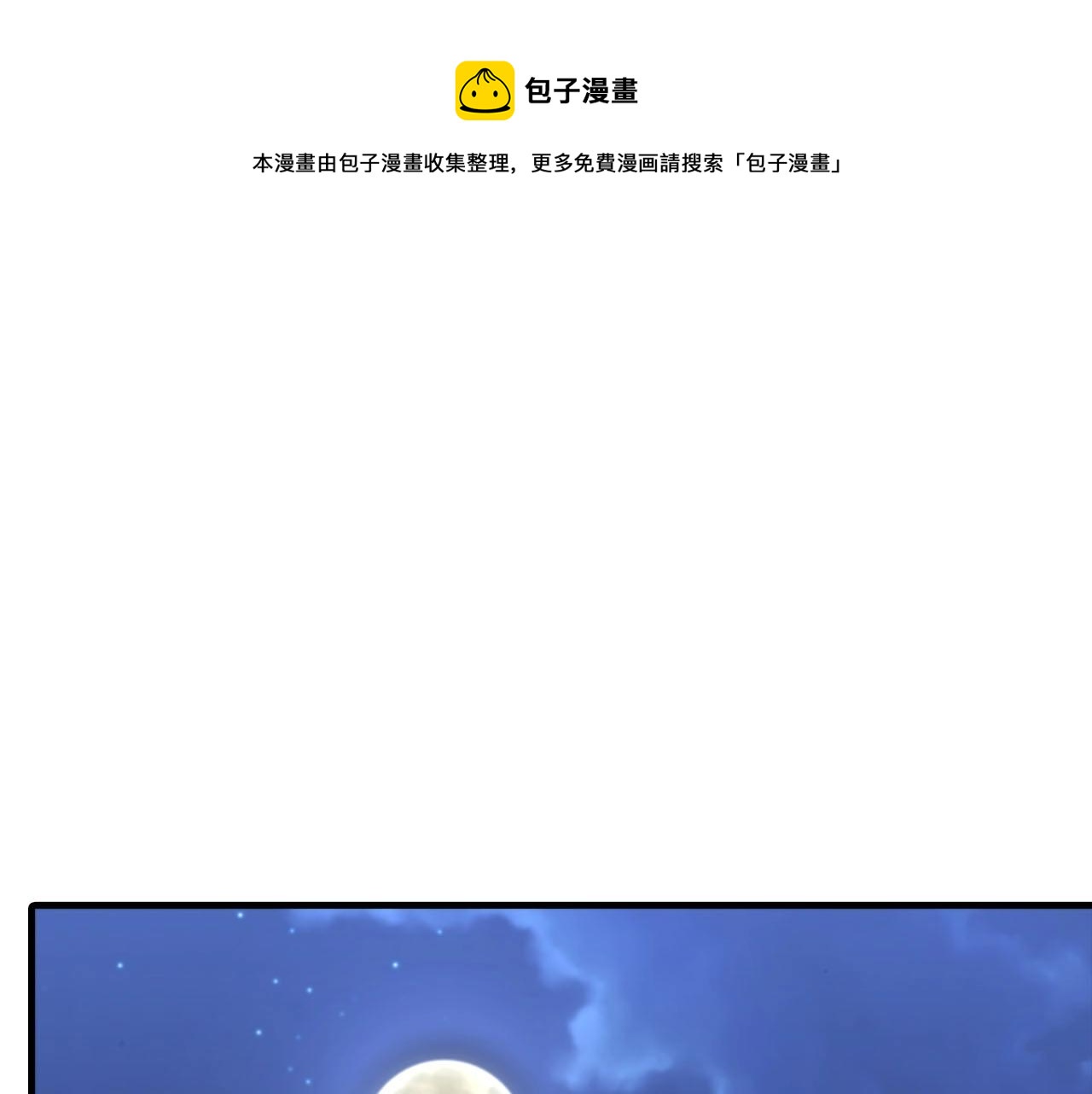 第28话 手段197
