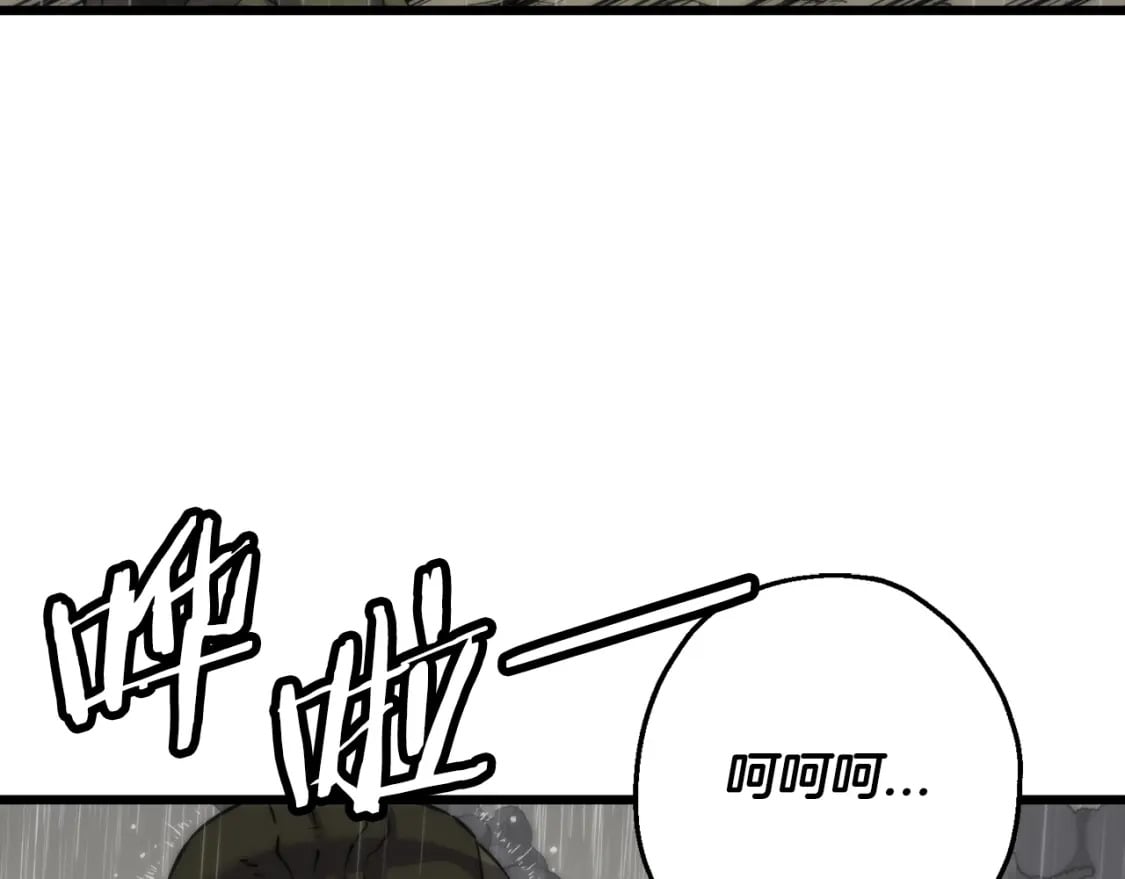 第111话 绝境之舞98