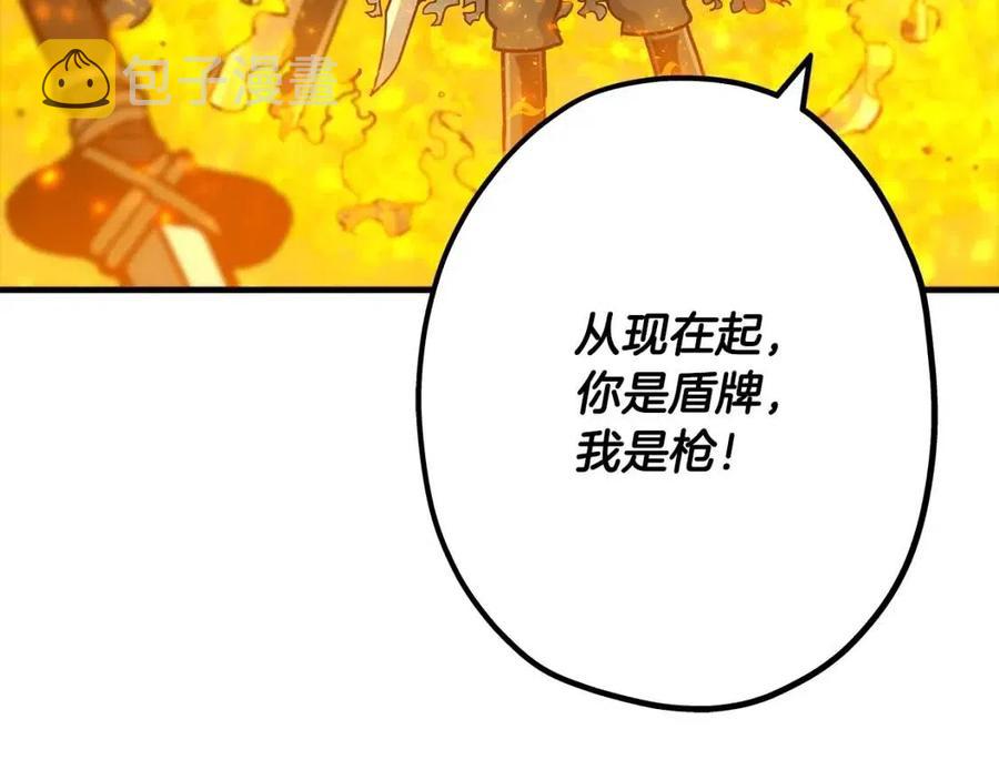 第16话 恐惧蔓延165