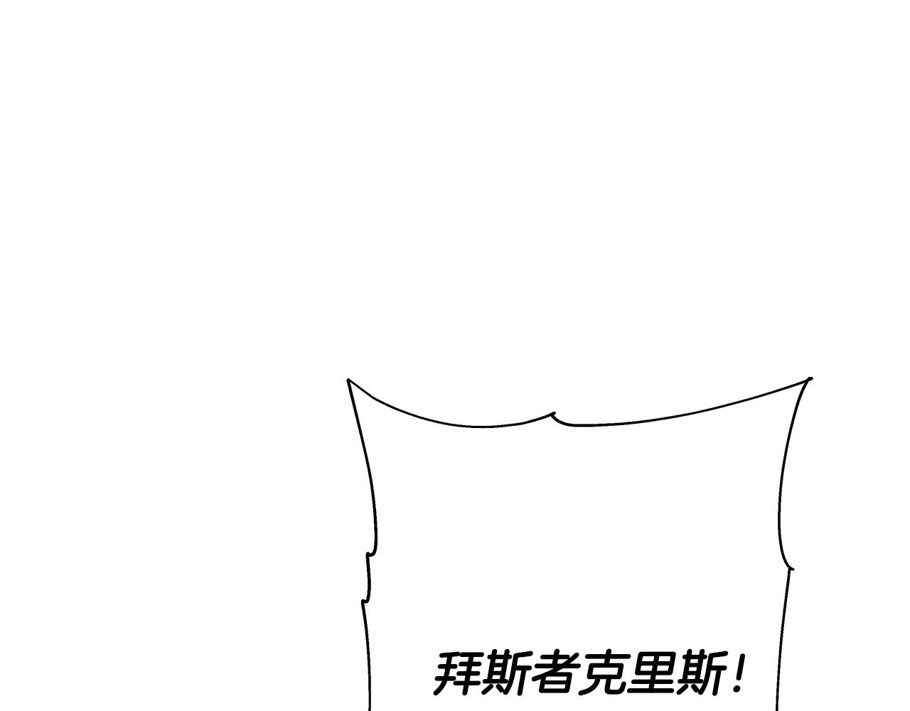 第46话 王牌！143