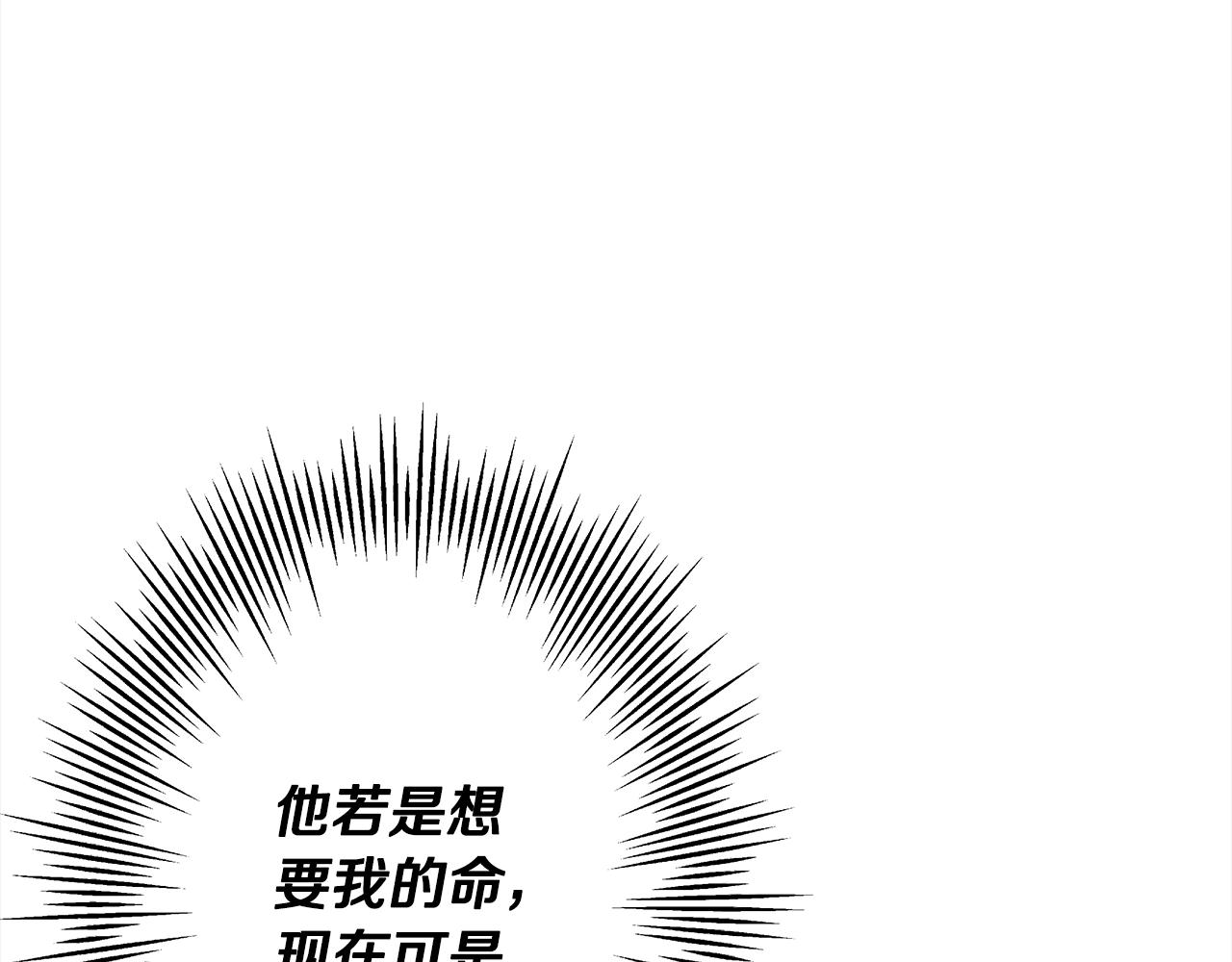 第95话 “狂欢”91