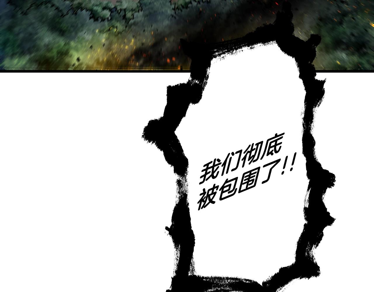 第15话 歼灭之夜198
