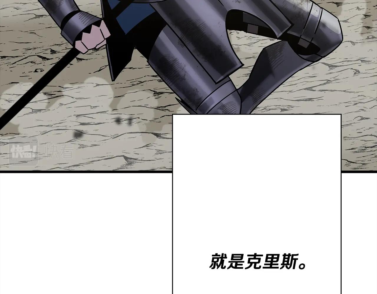 第93话 呐喊166