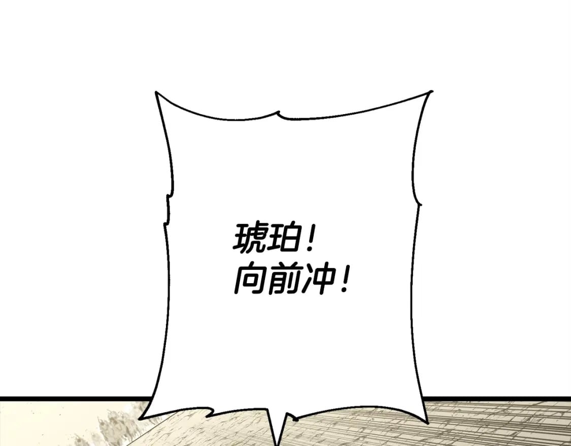 第105话 跃入战场！161