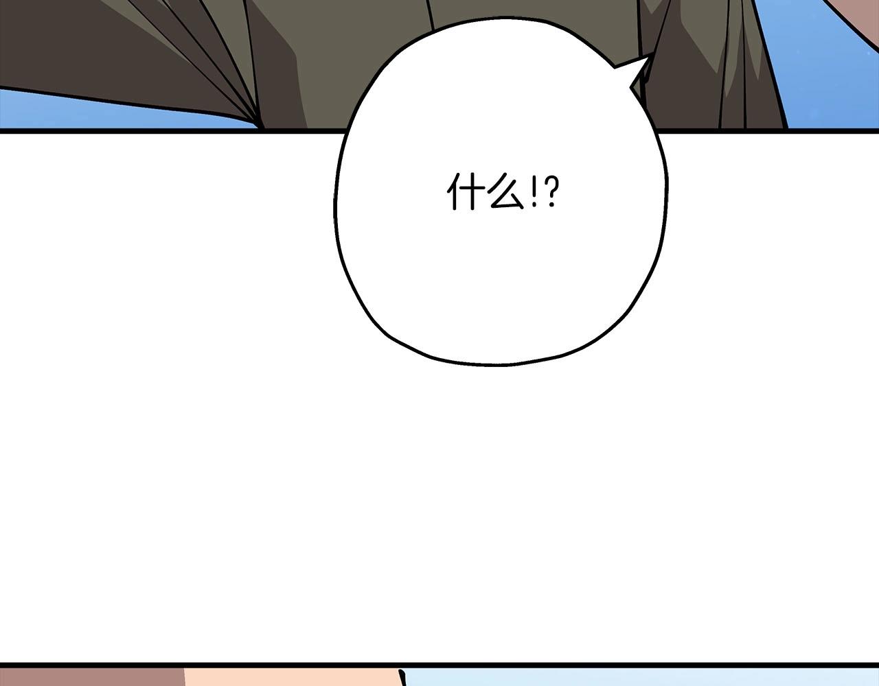 第35话 拜斯修行181