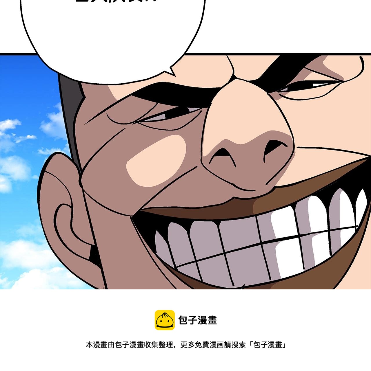 第44话 城内的刺客236