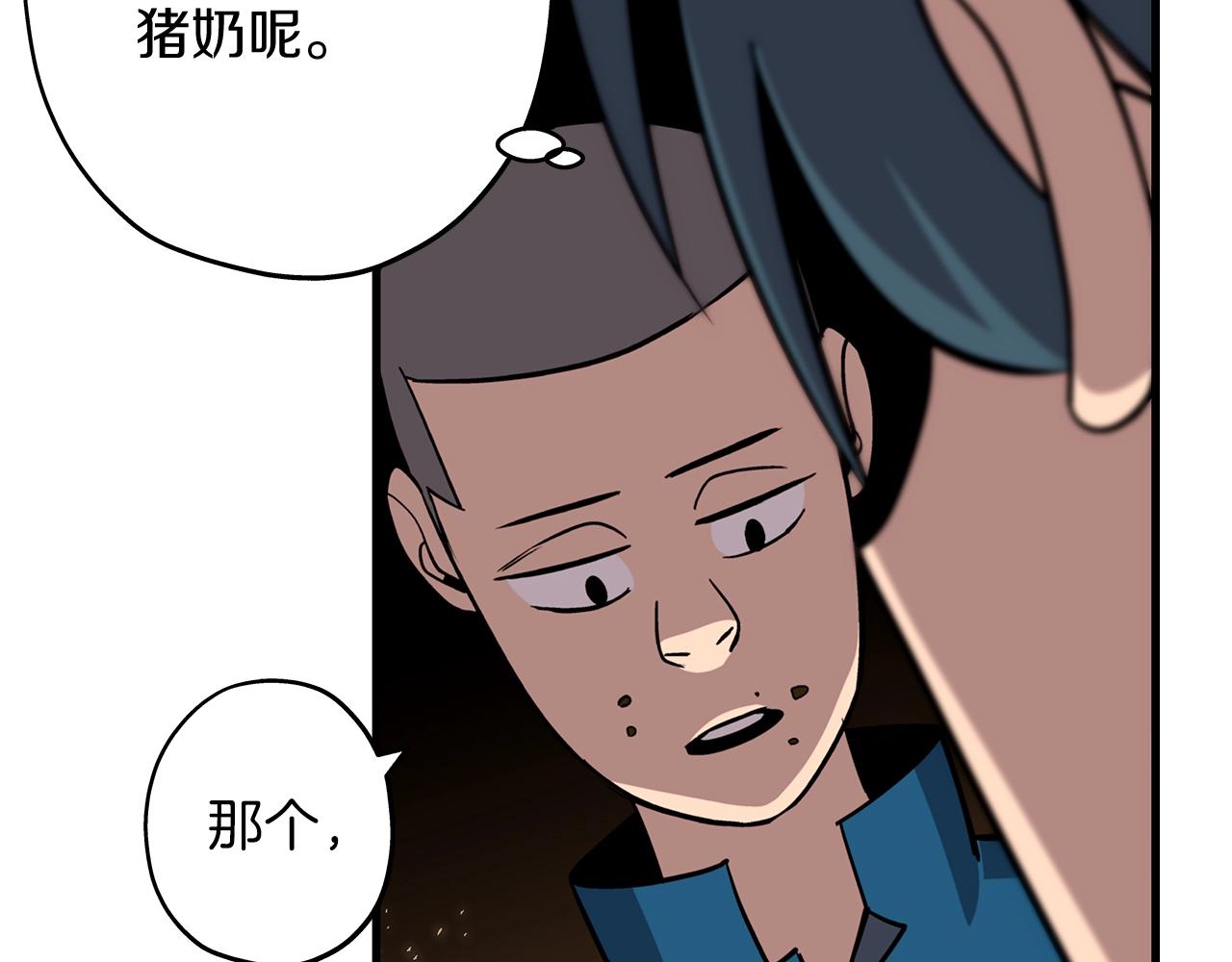 第6话 百人队长76