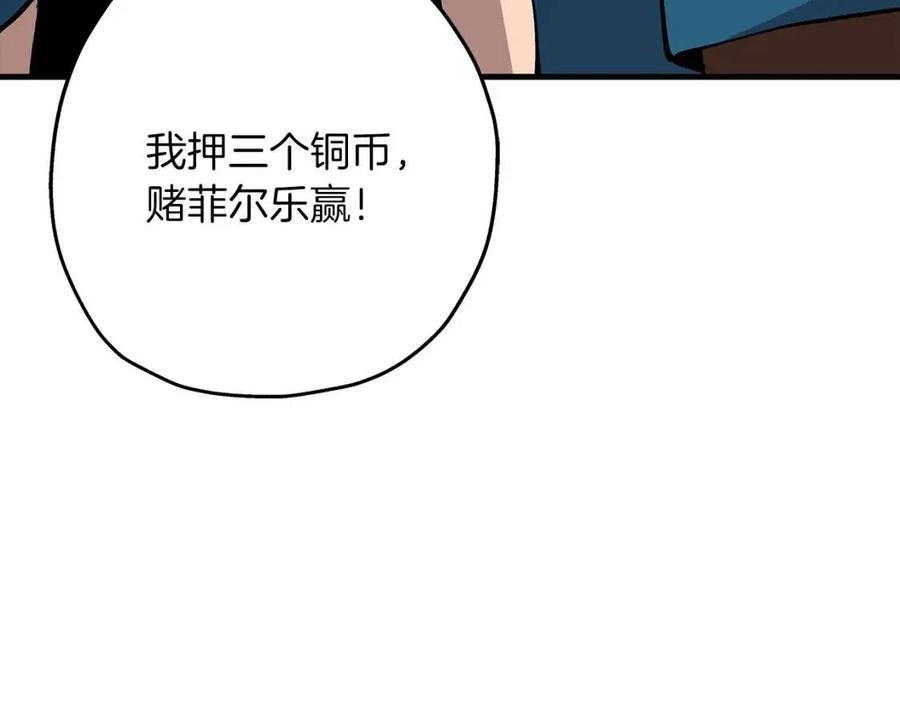 第22话 对练95