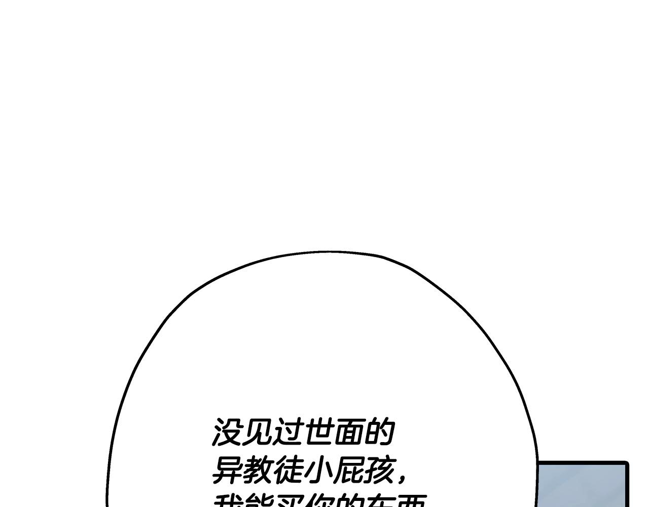 第53话 王都131