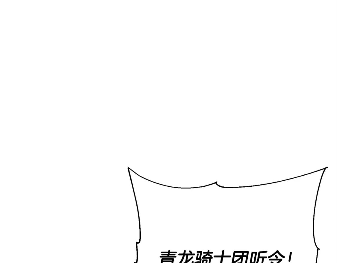 第104话 弱小无助克里斯138