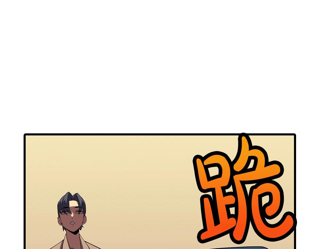 第60话 真正的领主！177