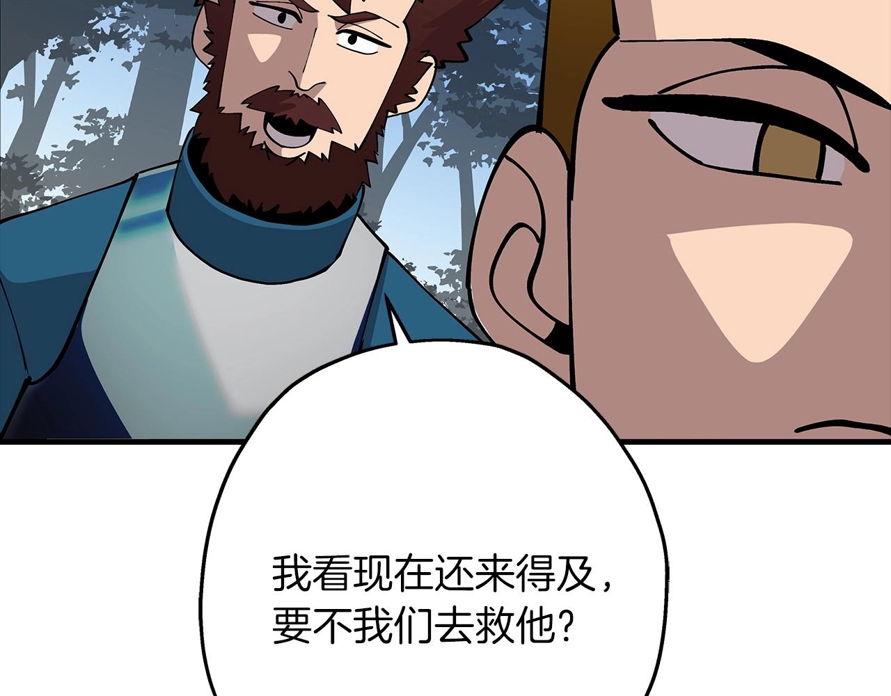 第42话 黑暗中的恐惧139