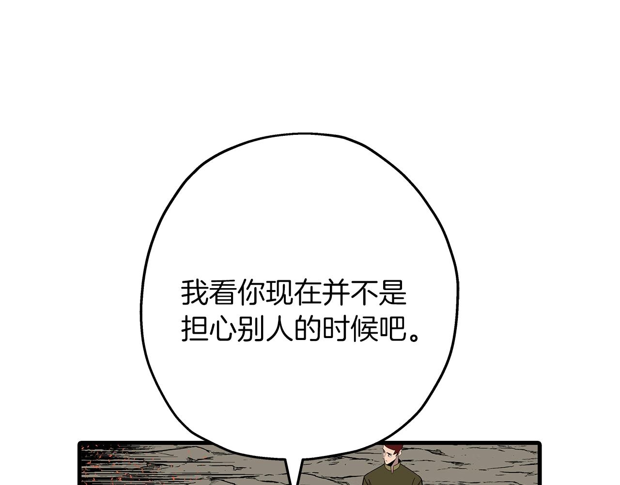 第84话 我为她而存在59