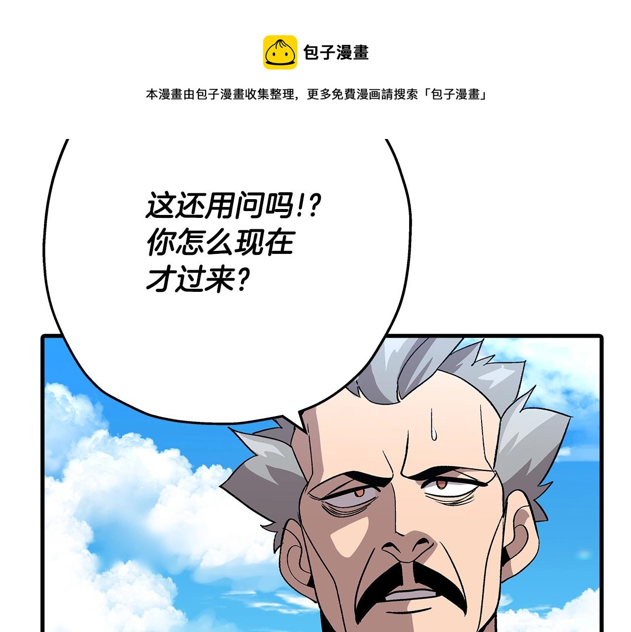 第44话 城内的刺客148