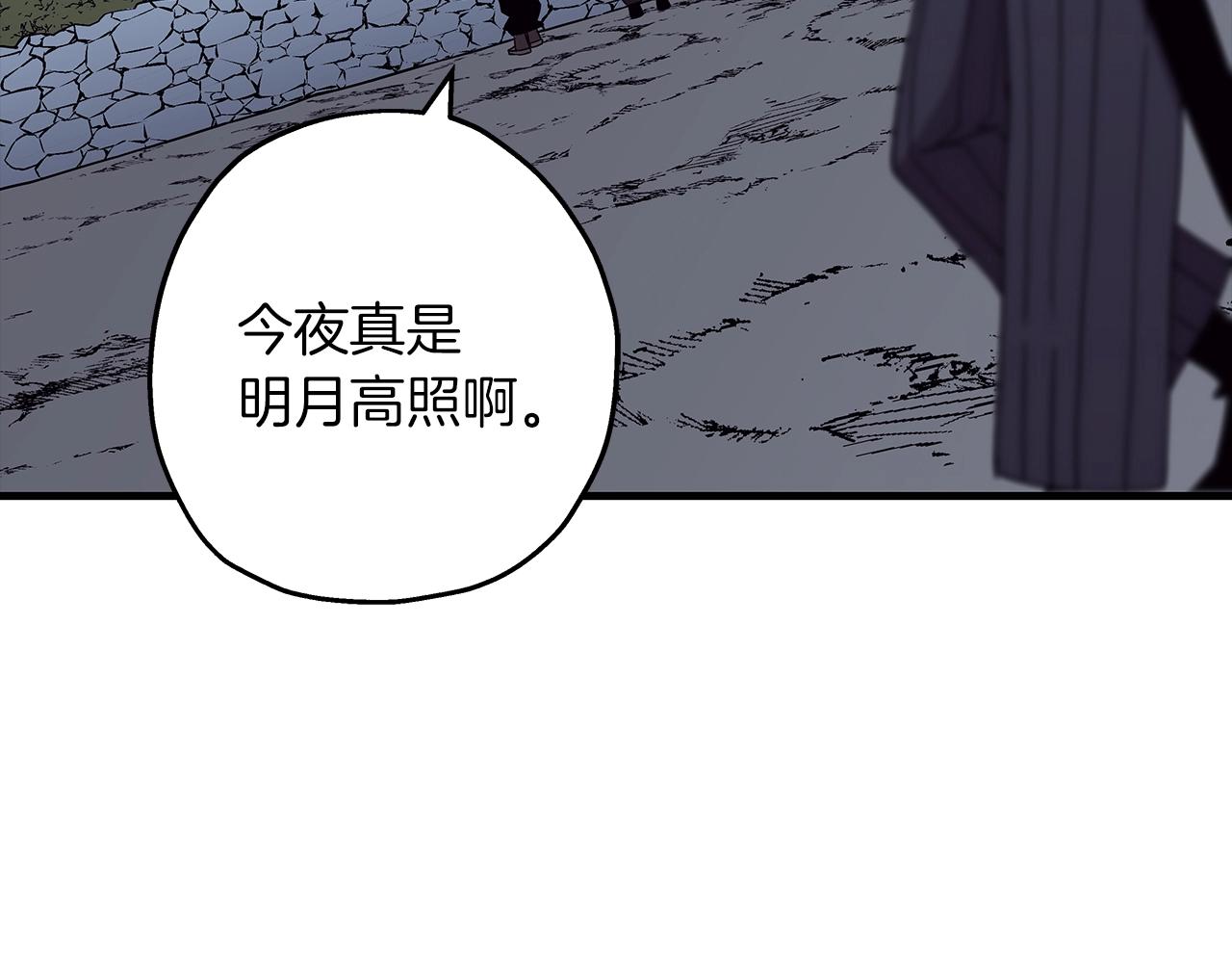 第73话 败露2