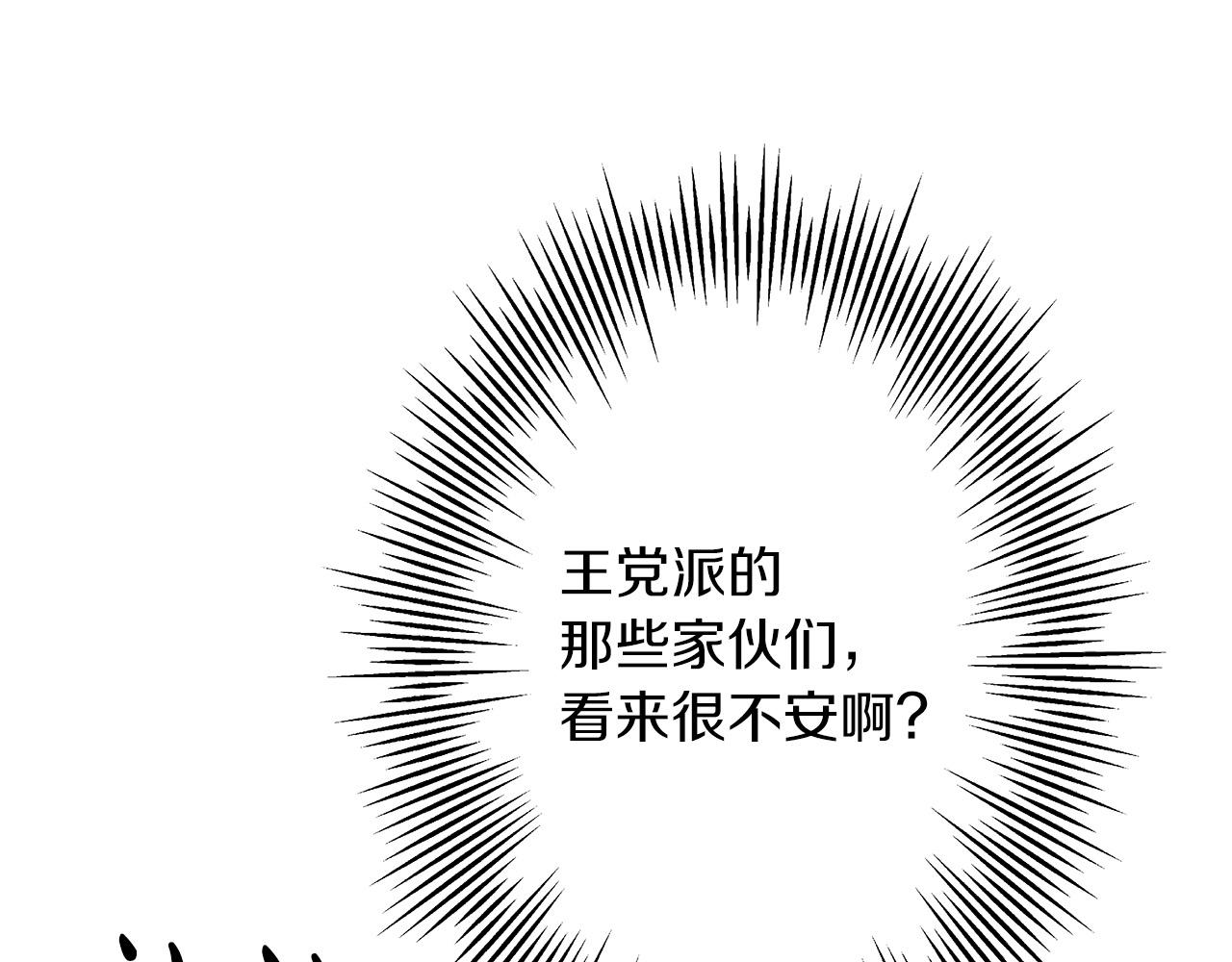 第53话 王都76