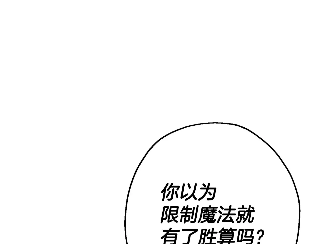 第139话 不断成长135