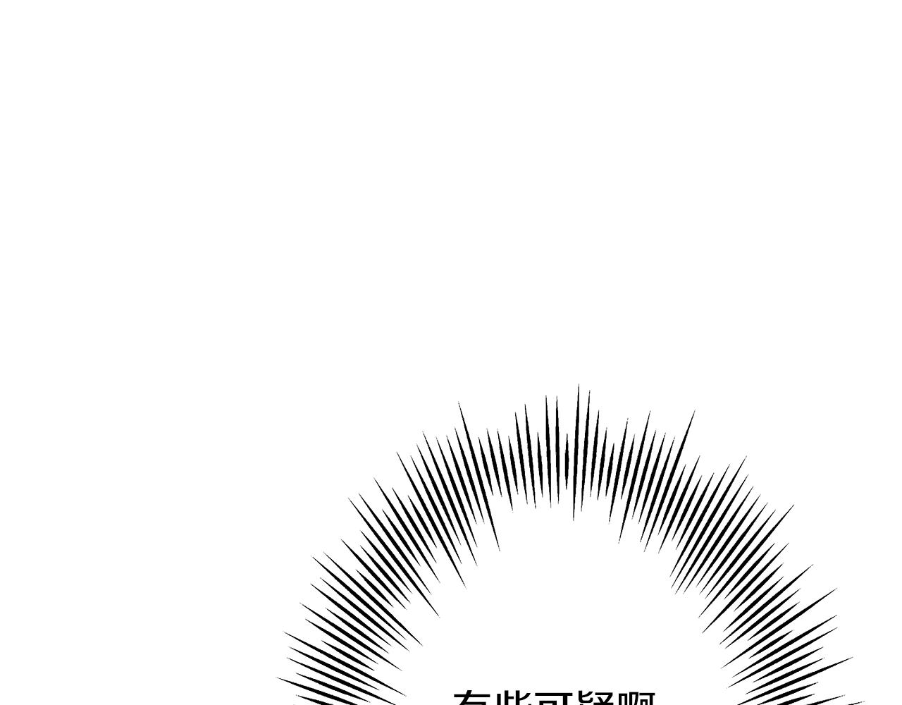 第58话 我爱画画！我爱画画！38