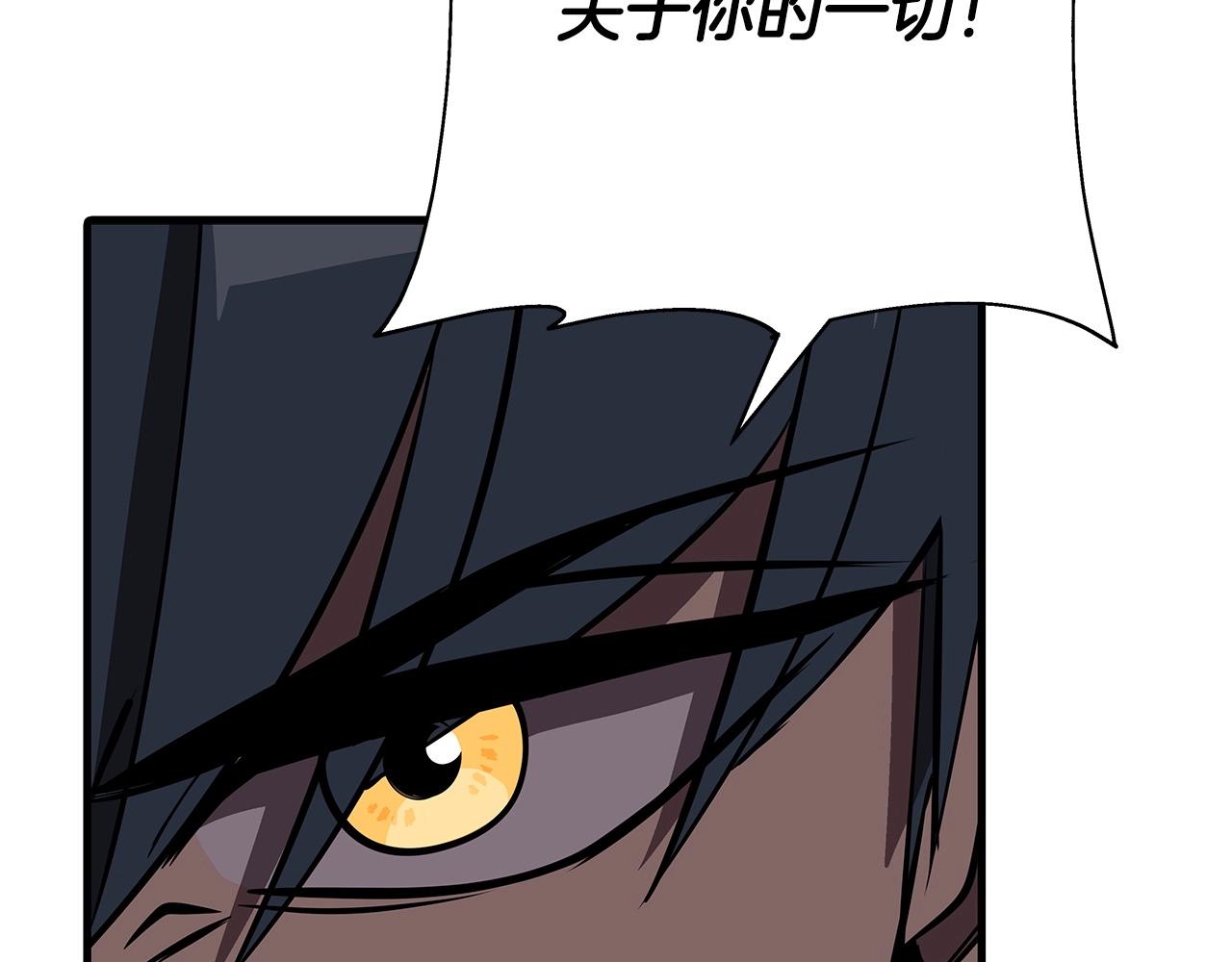 第65话 我叫阿克斯！26