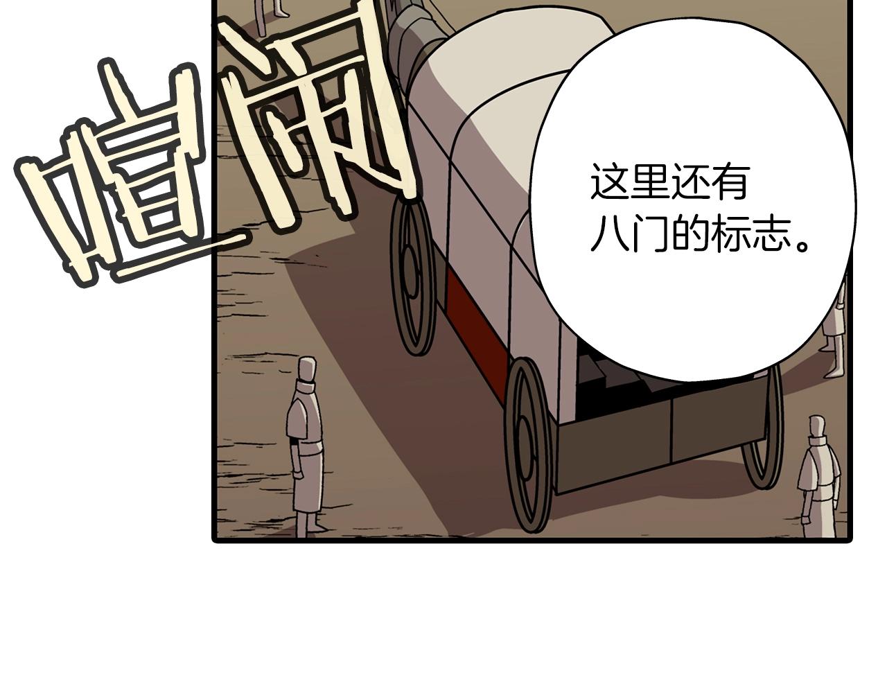 第10话 重振士气74