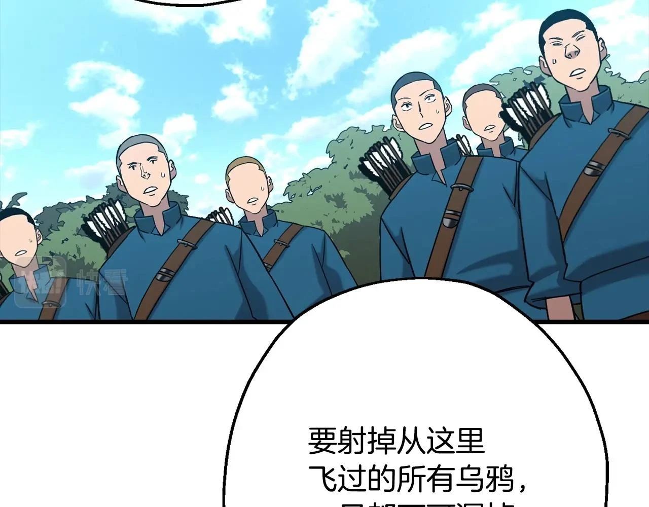第101话 送你和平119