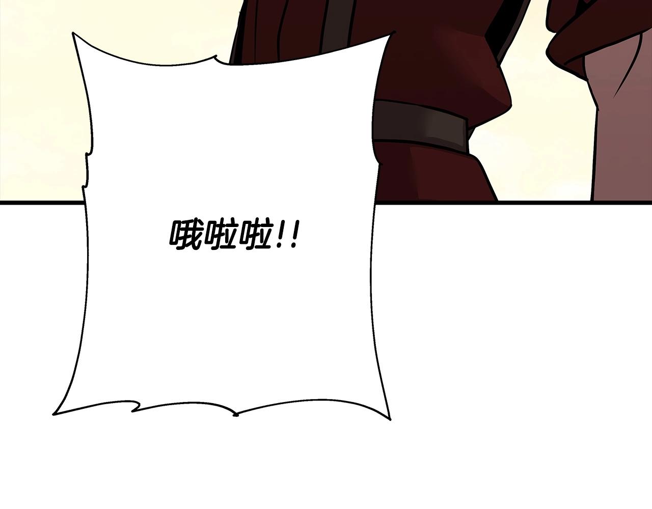 第68话 南部之乱227
