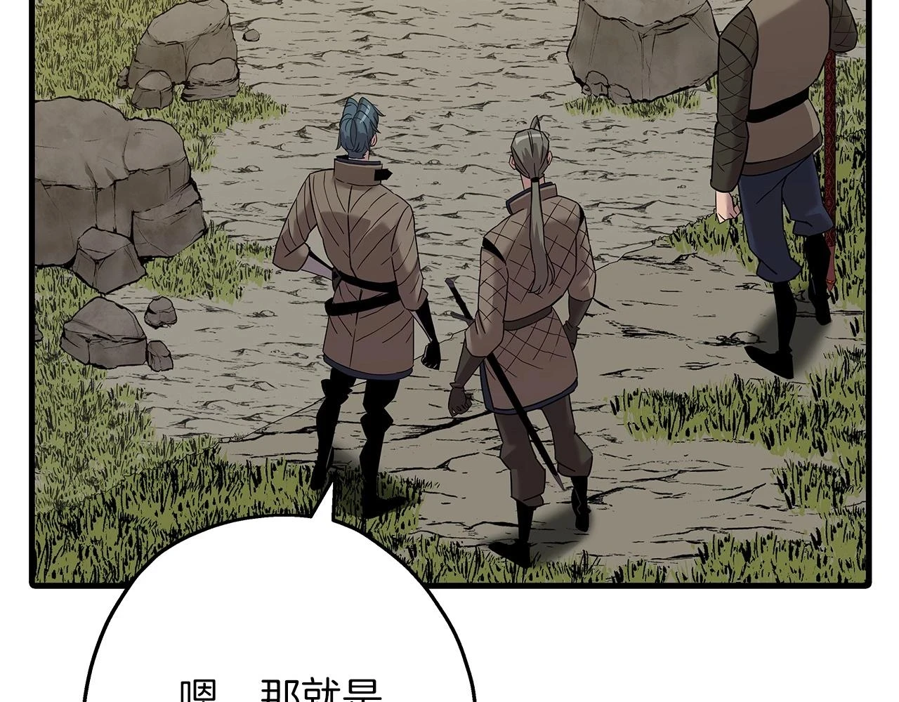 第99话 暗杀19
