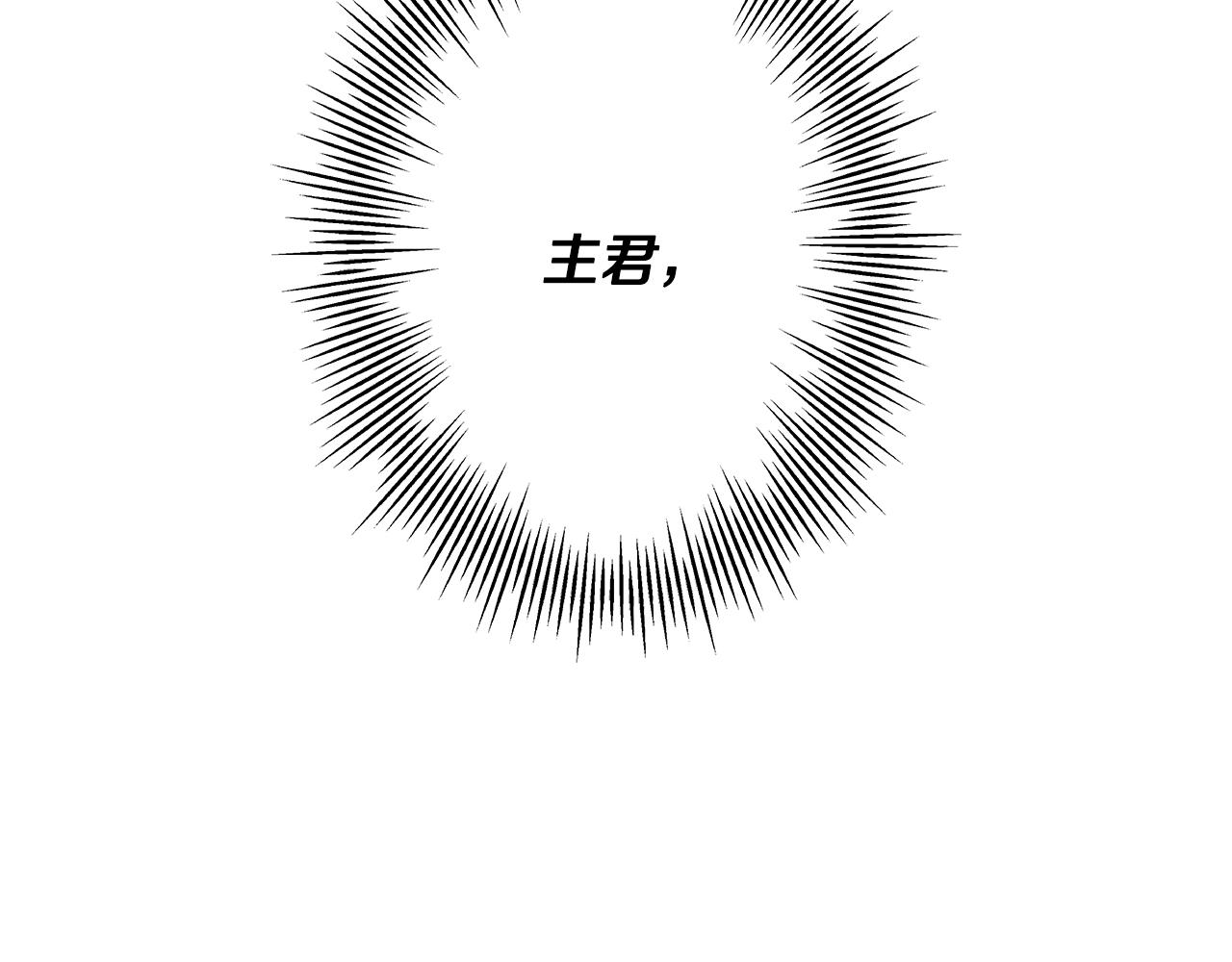第89话 王者之证！196