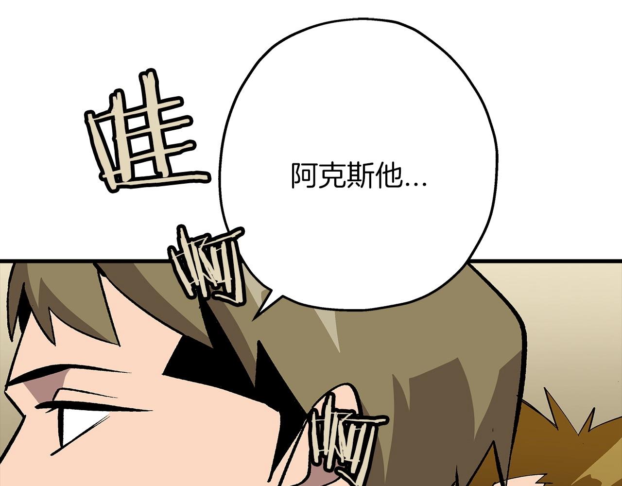 第45话 敌军的王牌173