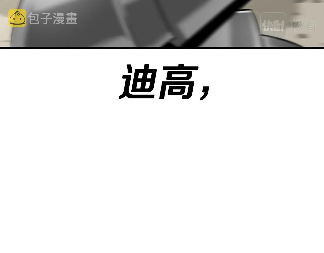 第88话 挑衅218