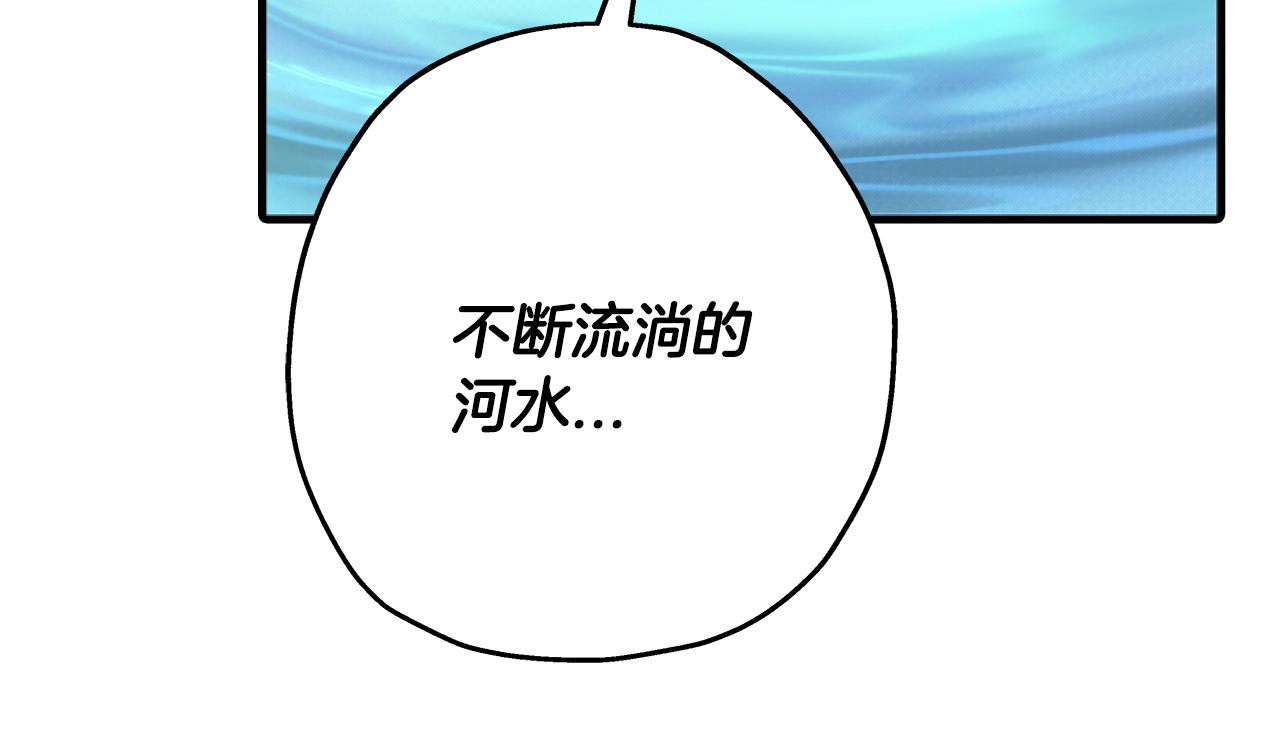 第63话 雷霆之怒157