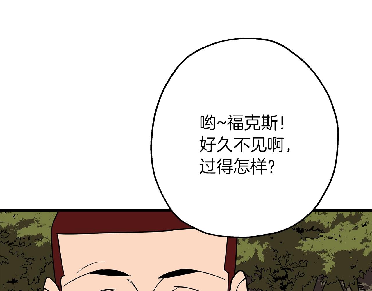 第84话 我为她而存在37