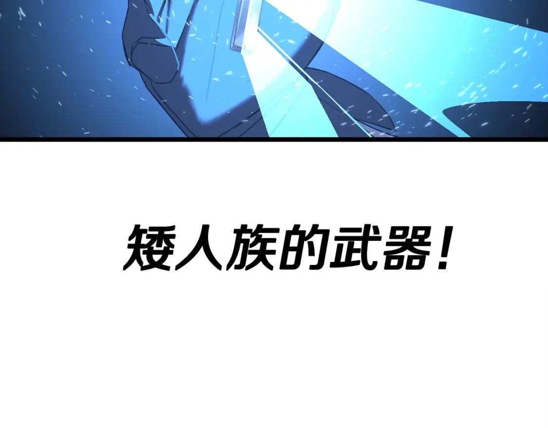第105话 跃入战场！183