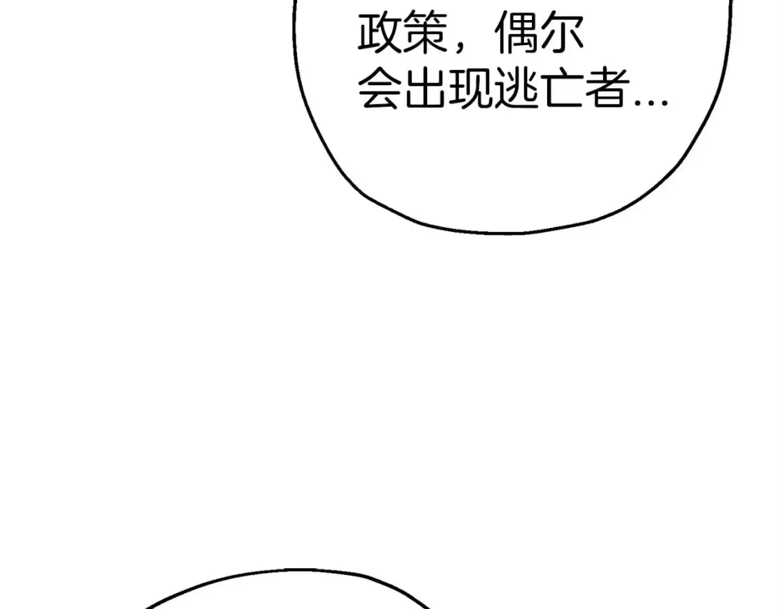 第125话 威逼利诱164