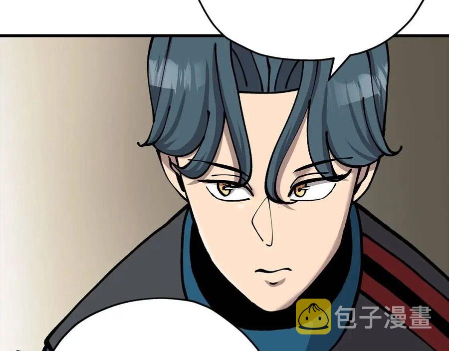 第20话 你想要什么！112