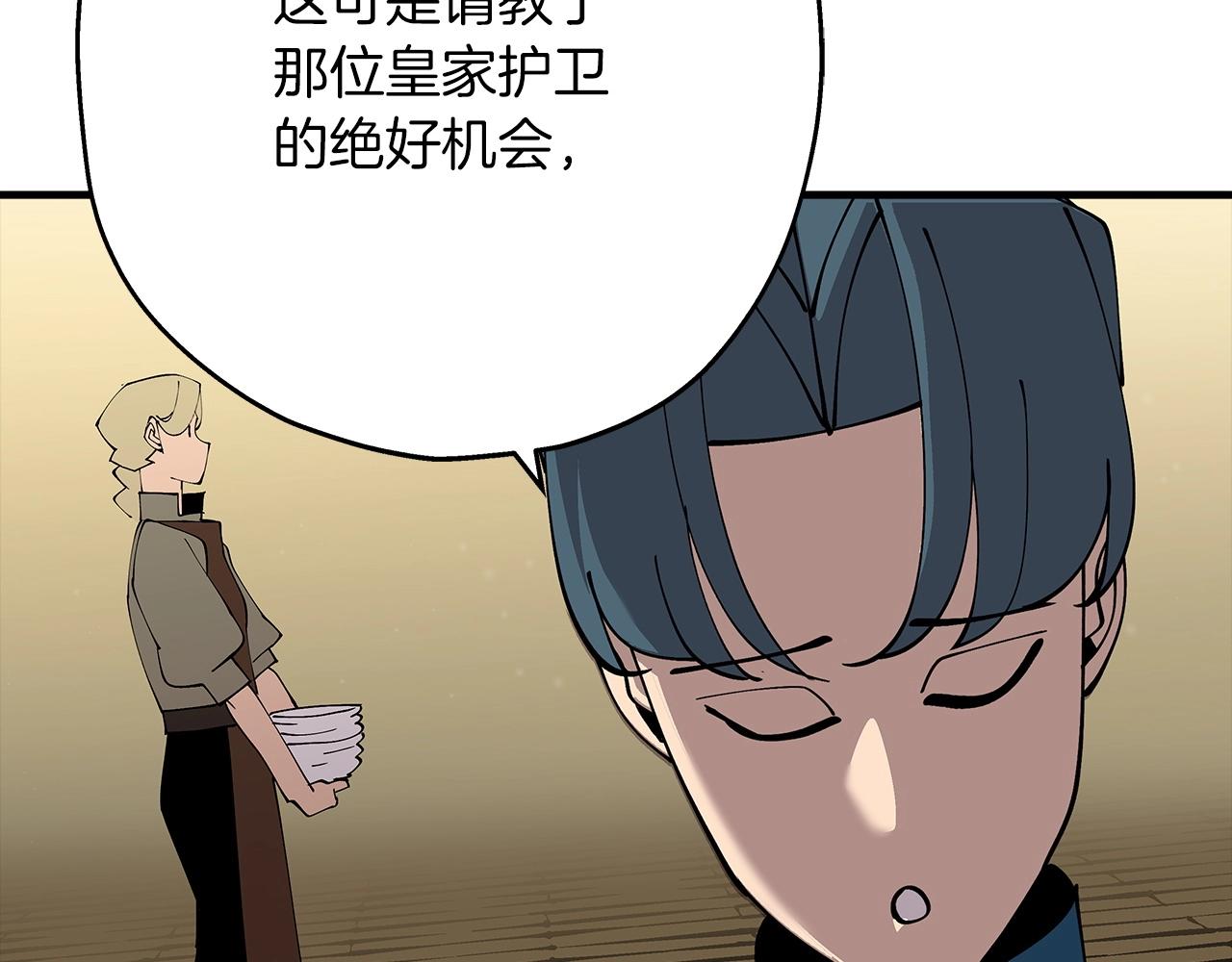 第24话 对练21