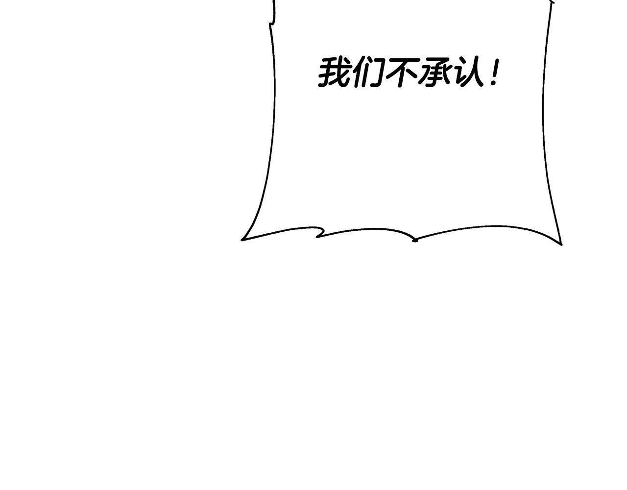 第87话 效忠于我！88