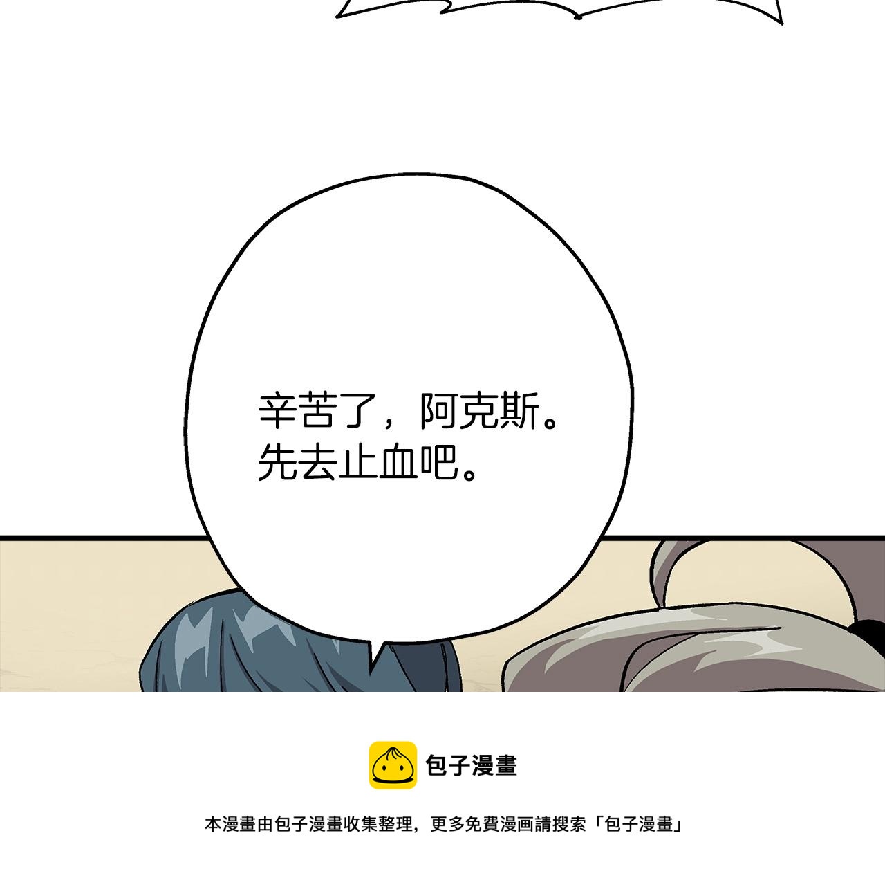 第45话 敌军的王牌188