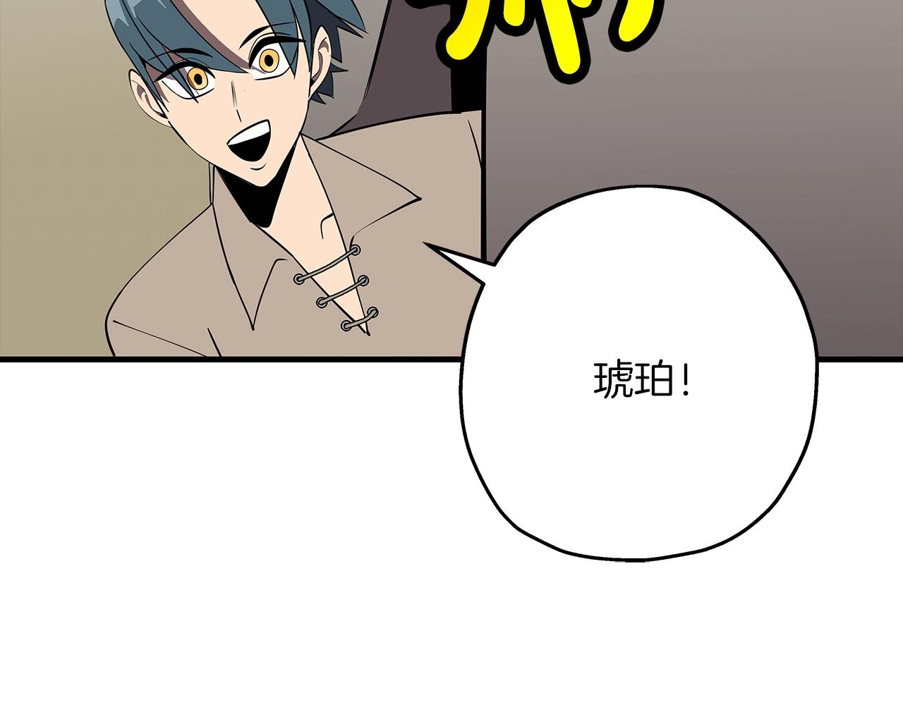 第59话 领主克里斯55