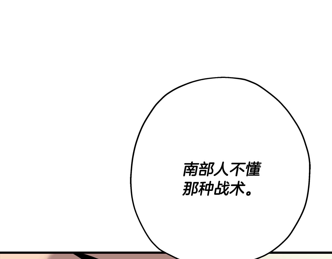 第69话 万夫莫开71