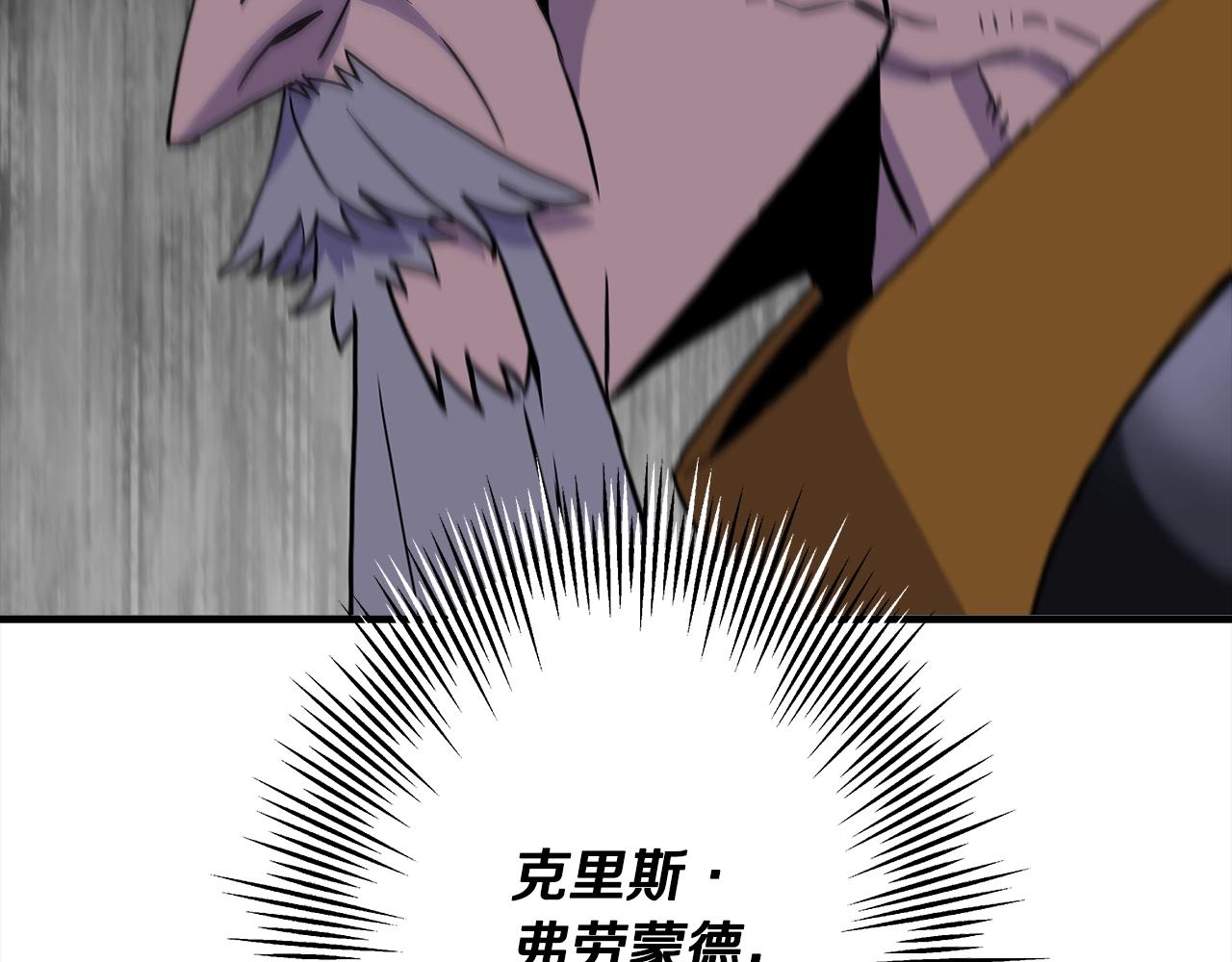 第95话 “狂欢”181