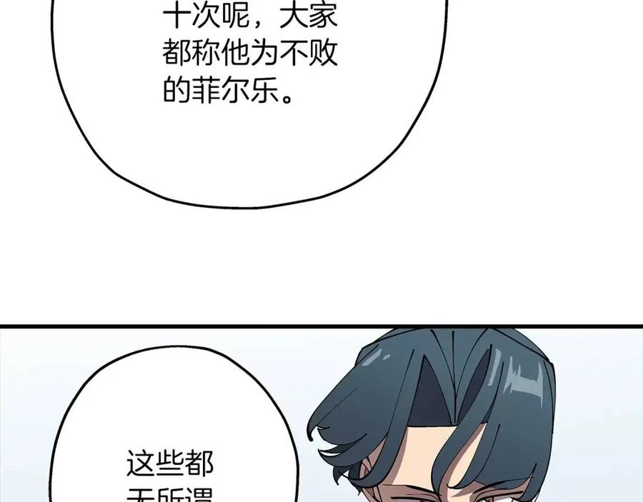第22话 对练73