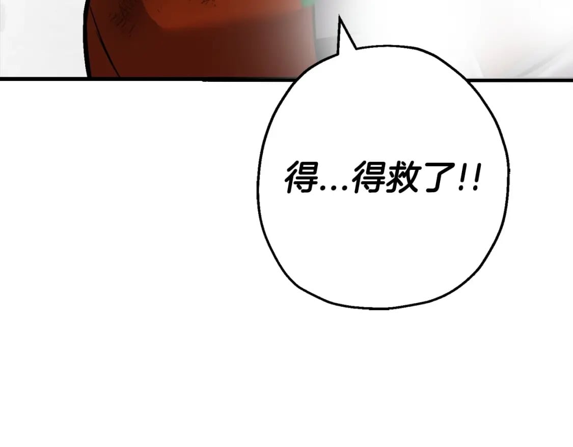 第118话118